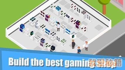 電腦店大亨v1.0.7.7 一家成功的計算機商店經(jīng)營攻略