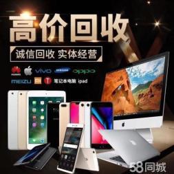 湖州市專業(yè)高價上門回收各類顯示器、一體機及軟硬件設(shè)備