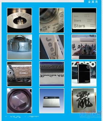 金屬手表殼激光雕刻 工藝、價格與廠家選擇指南